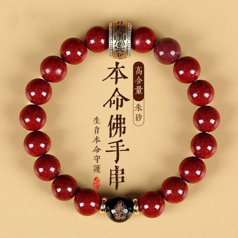 Vòng Tay Đá Chu Sa Tự Nhiên, Vòng Tay Hộ Mệnh Đá Chu Sa Mười Hai Cung Hoàng Đạo Mới Cho Cả Nam Và Nữ