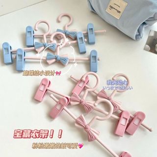 Móc Quần Áo Điệu Đà Phong Cách Dễ Thương, Có Kẹp Treo Quần Treo Váy Dành Cho Bạn Gái 41x26x29cm