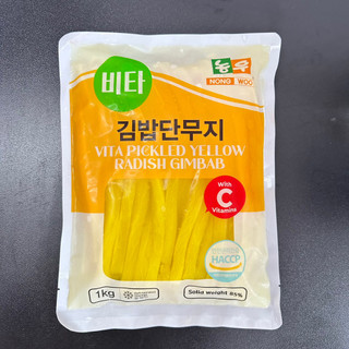  Củ Cải Nongwoo Nhập Khẩu Hàn Quốc Túi 1KG 