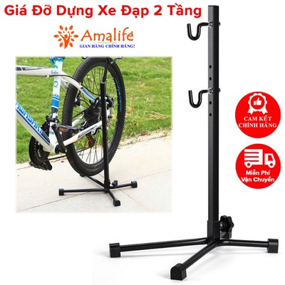 Giá Đỡ Dựng Xe Đạp 2 Tầng Chắc Chắn Chống Trượt Phù Hợp Mọi Dòng Xe – Giá Treo Xe Đạp Đa Năng Chính Hãng Amalife