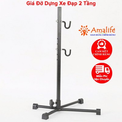Giá Đỡ Xe Đạp Amalife Đa Năng Chống Trượt – Giá Dựng Xe Phù Hợp Mọi Kích Cỡ, Lý Tưởng Cho Sửa Chữa và Trưng Bày Xe Đạp
