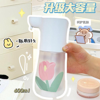 Máy tạo bọt xà phòng rửa tay cảm ứng