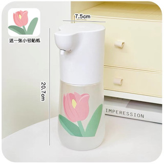 Máy tạo bọt xà phòng rửa tay cảm ứng