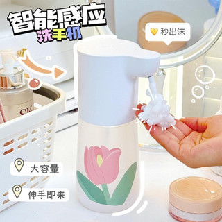 Máy tạo bọt xà phòng rửa tay cảm ứng