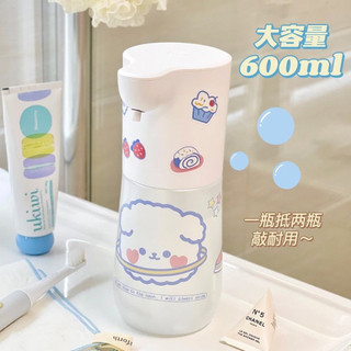 Máy tạo bọt xà phòng rửa tay cảm ứng