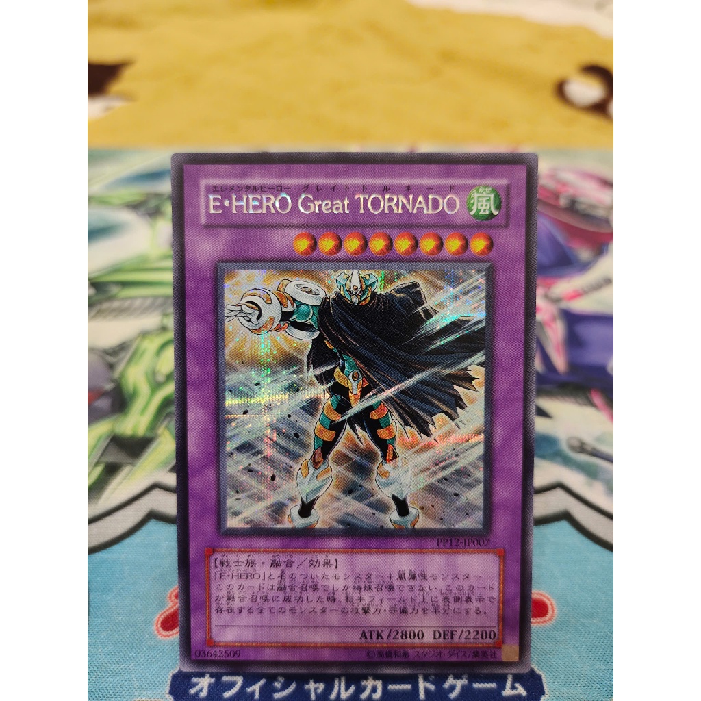 Thẻ bài Yugioh chính hãng - Elemental HERO Great Tornado - PP12-JP007 - Secret Rare