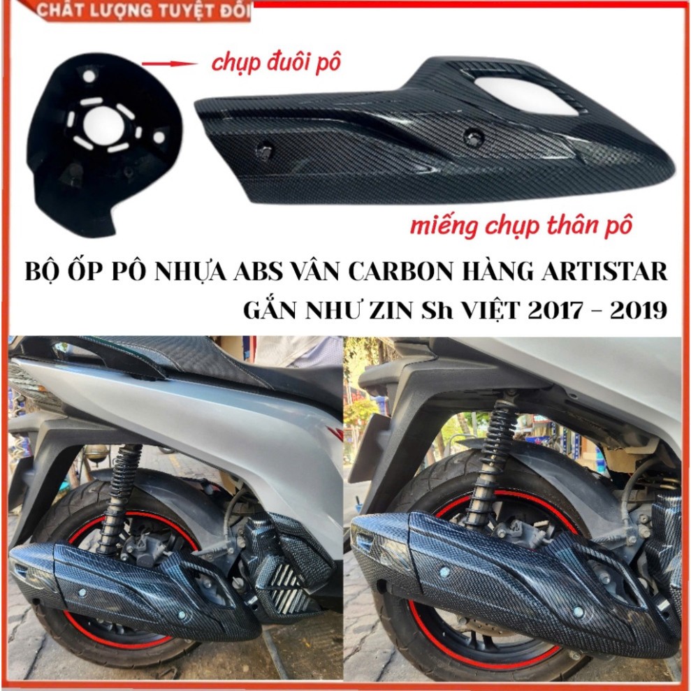 [Sh Việt 2017 - 2019] Ốp Pô + Chụp Đuôi Pô Vân Carbon Chính Hãng Artistar Lắp Như Zin Sh 2017 - 2019