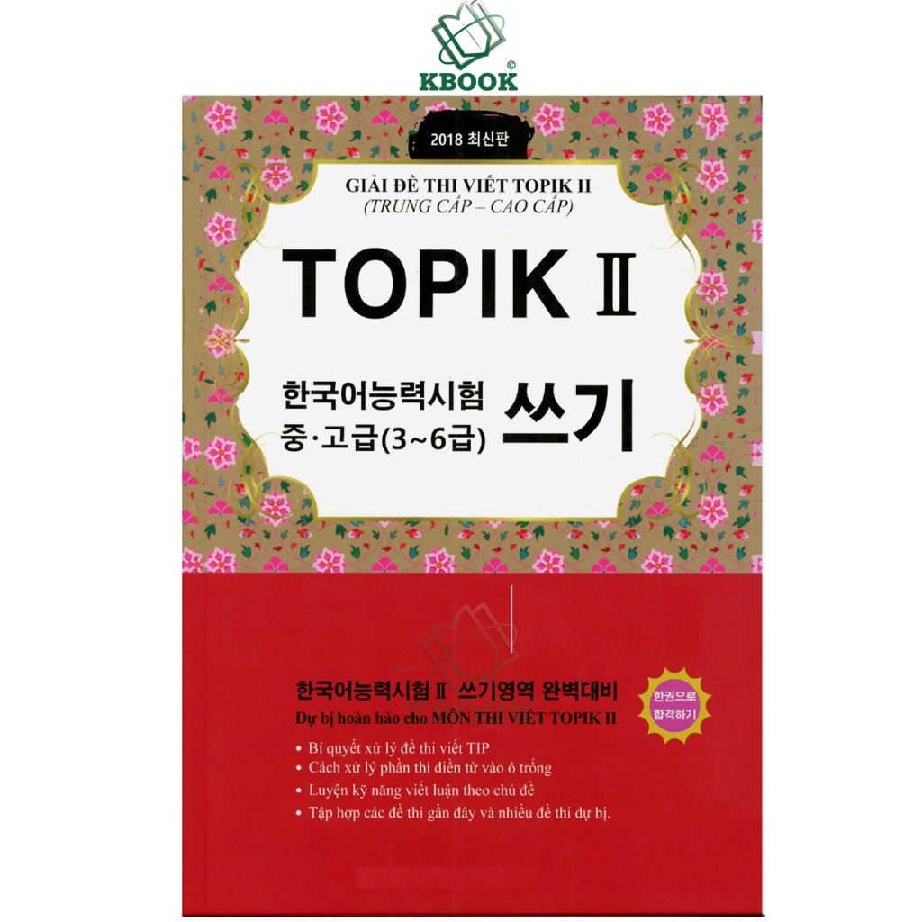 Cẩm Nang luyện giải đề thi Viết Topik II - Châu Ngọc Yến - 토픽 쓰기 - KBook