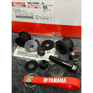 💫🇻🇳🏆BỘ ỐC TÁN ĐỆM LONG ĐỀN KHÂU CAO SU TREO PÔ EXCITER 2010 SPARK 135i