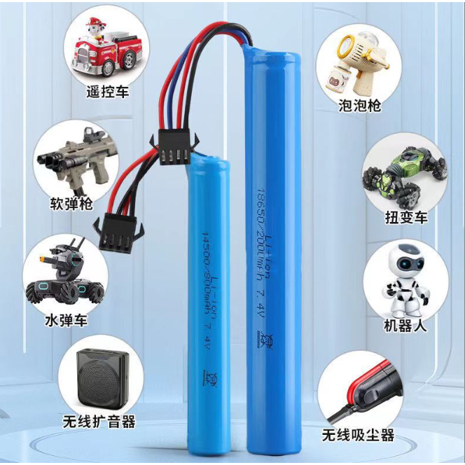 Cáp Sạc Pin 7.4v SM4p , SM3p 3000mah 18650 Dùng cho Gelgun Xe điều khiển đồ chơi