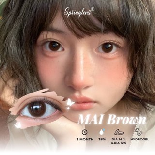 Lens mắt 3 tháng có lệch độ nâu hổ phách sữa Mai Brown không giãn | Kính áp tròng Springlens