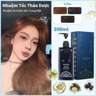 Thuốc Nhuộm Tóc, Che Phủ Tóc Bạc Nhanh Chóng, Không Cần Tẩy, Nuôi Dưỡng Tóc Sâu, 0% Amoniac, Dầu Gội Nhuộm Tóc Thảo Dược