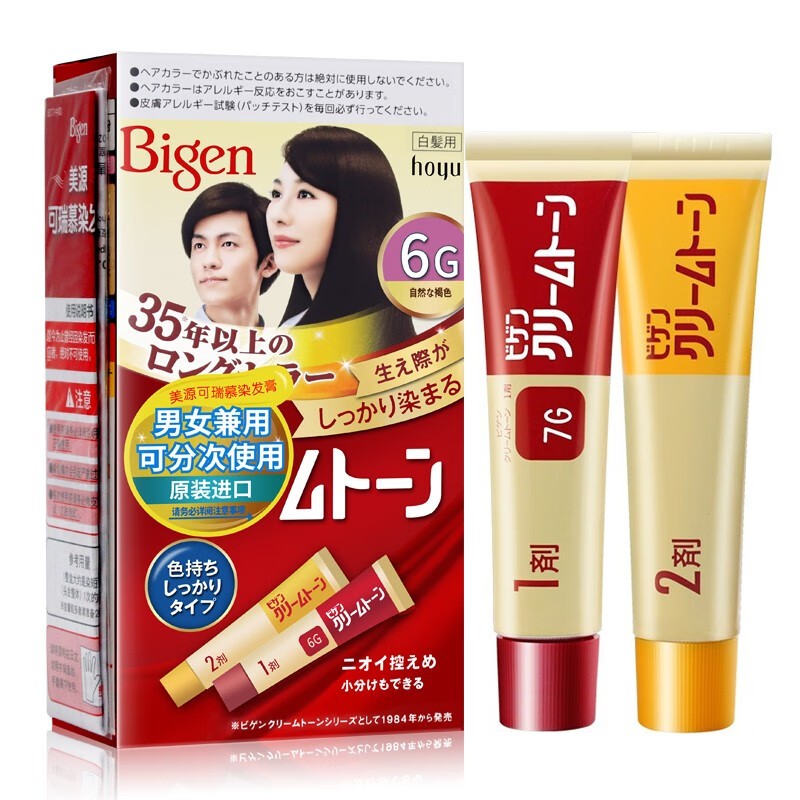 Nhuộm tóc phủ bạc Bigen Cream Tone giữ màu bền lâu 80g