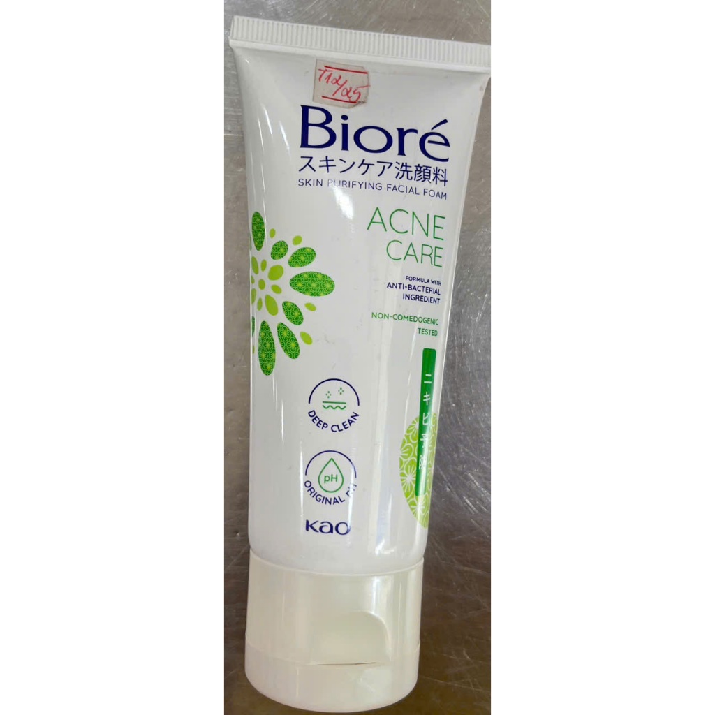(hàng giảm giá) 12/2025 Biore sữa rửa mặt thanh lọc da sáng da 50g