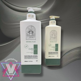 Dầu gội xả kích thích mọc tóc Vinge Collagen 1000ml