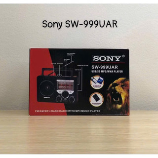Đài RADIO SW-999UAR âm thanh cực hay dành cho người già, hỗ trợ khe thẻ nhớ, USB, FM