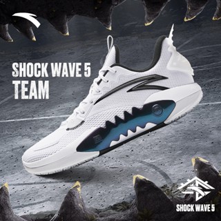   Kyrie Irving  ANTA Giày bóng rổ nam SHOCK WAVE 5.0 V2 Giày bóng rổ chuyên nghiệp đế bọc cao su chống trượt 1124B1611 