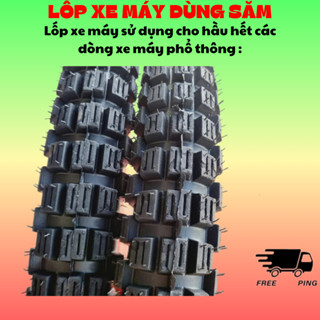 Lốp gai cục (lốp đường đất) cho sirius, wave và các dòng xe số phổ thông 2.50-17 và 2.75 17