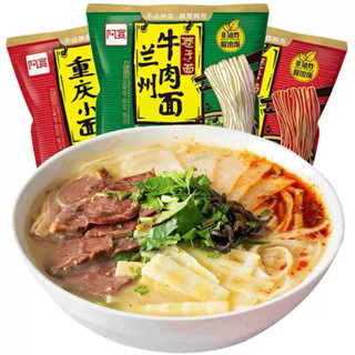 Mì Gói Hi A Kuan Chuẩn Hương Vị Trung Hoa - Ăn Vặt tiệm cô giang