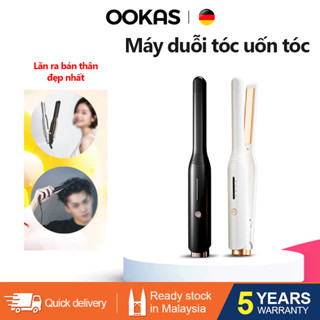 OOKAS Máy duỗi tóc nam nữ, Máy uốn tóc nam,Duỗi Tóc Nam Đa Năng Ion Âm Bảo Vệ Tóc