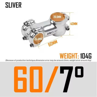 Po tăng Xe Đạp UNO Bạc ±7độ/ 17độ - 25.4mm