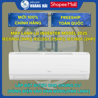 IEC09G1 (1HP) | IEC12G1 (1.5HP) | IEC18G1 (2HP) Máy lạnh LG Inverter (Model 2025)
