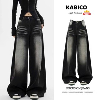 Quần Jean Ống Rộng Nữ Wash Bụi Màu Đen Và Xanh Lưng Cao Phong Cách Retro Ulzzang Hàn Quốc