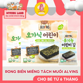 [DATE MỚI] Rong Biển Tách Muối Hữu Cơ Hàn Quốc ALVINS Cho Bé Ăn Dặm Dạng Miếng Hộp 15g -Rong Biển Cuộn Cơm