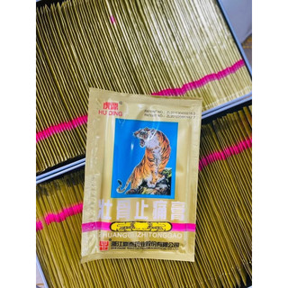1 Gói Miếng dán con cọp  5 chữ - Gói cao dán con cọp (4 miếng/gói)