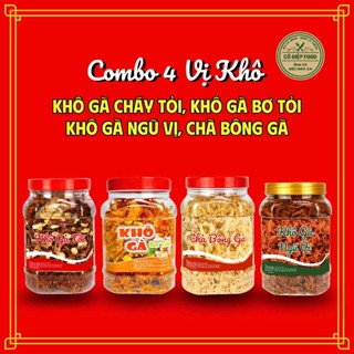 Combo 2KG Khô Mix 4 Vị [Khô Gà Ngũ Vị, Khô Gà Cháy Tỏi, Khô Gà Chanh/Gà Bơ Tỏi, Chà Bông Gà] [Cô Diệp Food] Snack Ăn Vặt