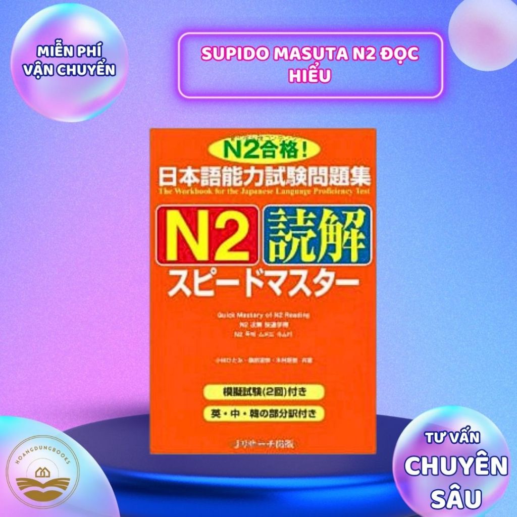 Sách tiếng Nhật - Supido masuta N2 Đọc hiểu (Nguyên bản tiếng Nhật/ Có kèm dịch tiếng Việt)