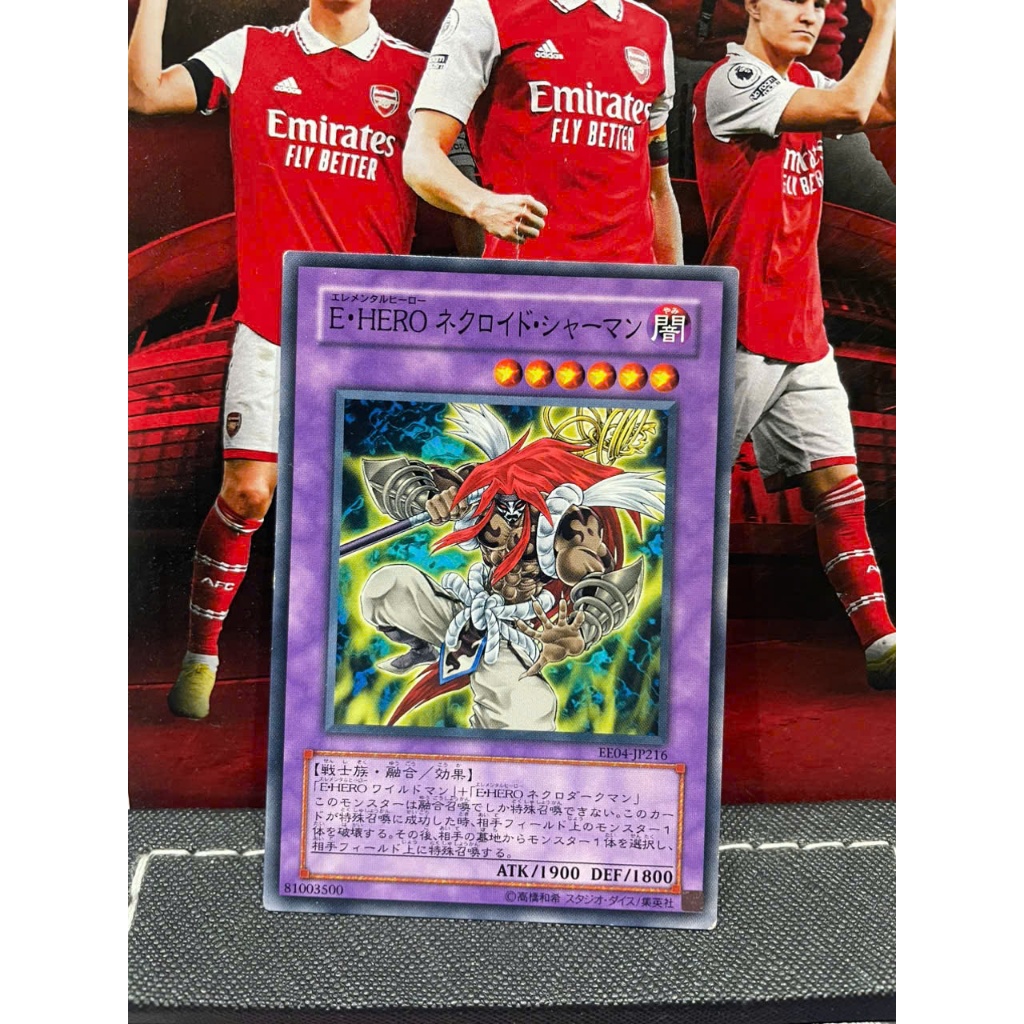 Thẻ bài [JP] EE04-JP216 - Elemental HERO Necroid Shaman - Common