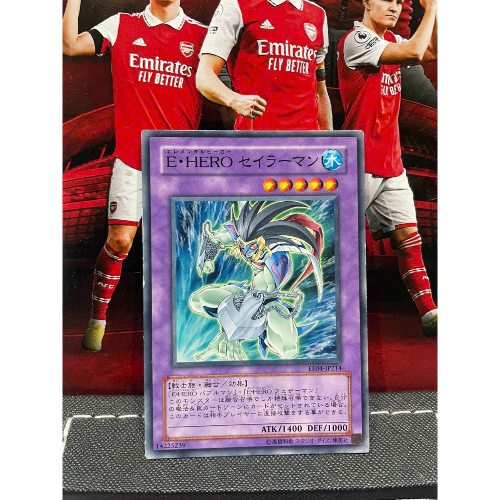 Thẻ bài [JP] EE04-JP214 - Elemental HERO Mariner - Common - MInt 95%