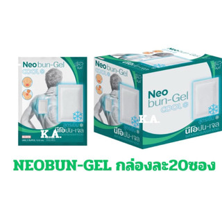 1 bịch 10 miếng cao dán neobun thái lan