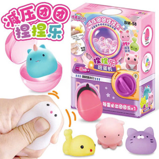  Đồ Chơi Máy Xoay Trứng Squishy Ngẫu Nhiên Quà Tặng Cho Bé 