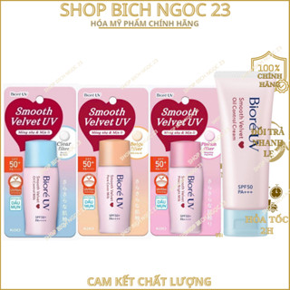 Kem Chống Nắng Biore Bright Milk SPF 50+ 30ml Hồng( Cho mặt)