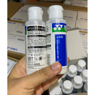  Bột Khô Tay Thấm Mồ Hôi Yonex AC 470Ex Chính Hãng 