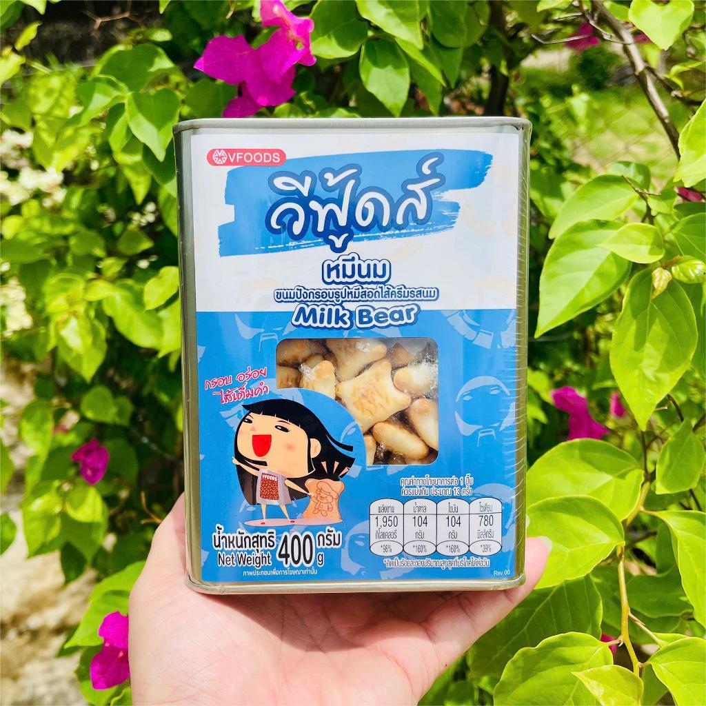 BÁNH GẤU NHÂN SỮA TAN CHẢY VFOODS THÁI LAN [HỘP THIẾC 400G] [THÁI LAN] [HOT]