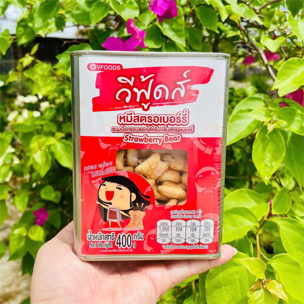 BÁNH GẤU NHÂN DÂU TAN CHẢY VFOODS THÁI LAN [HỘP THIẾC 400G] [THÁI LAN] [HOT]