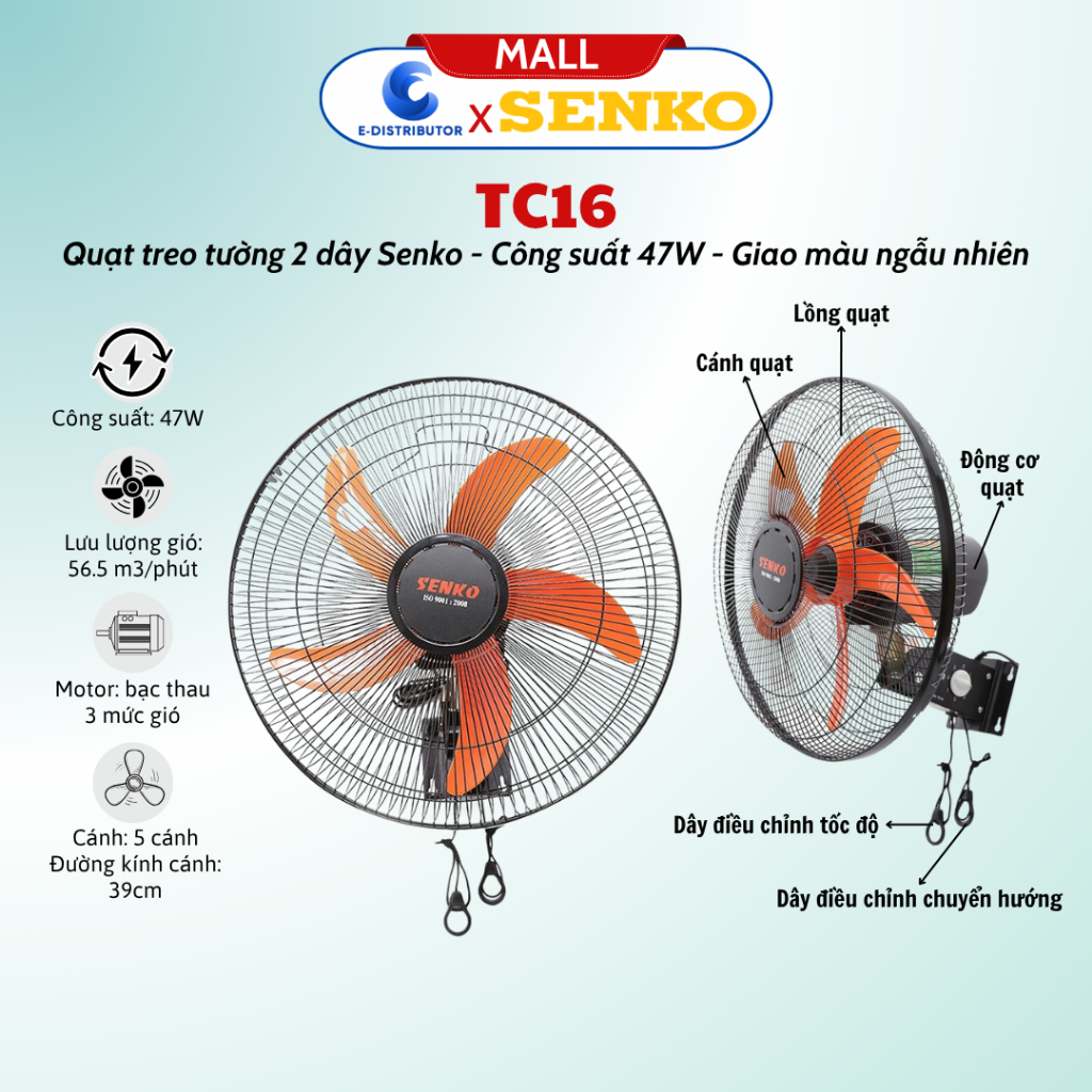 Quạt Treo Tường 2 Dây Senko TC16/TC1620/TC1622/TC1626/TC1880/TC1886 - Hàng Chính Hãng