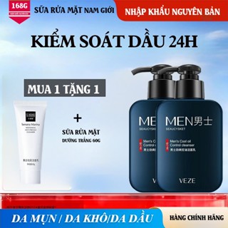 Sữa rửa mặt nam da dầu dưỡng trắng da sạch mụn Axit Salicylic Hàn Quốc 168ml【Chính Hãng 