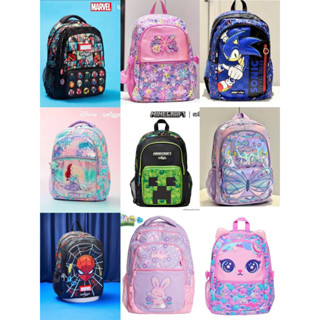 BALO CẤP 1 CHO BÉ TRAI BÉ GÁI HÀNG XỊN HÃNG SMIGGLE ( ko kèm bình túi bút)