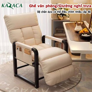  KAZACA Ghế văn phòng máy tính sofa lười có thể ngồi hoặc nằm tựa lưng có thể điều chỉnh năm mức ba màu tùy chọn 