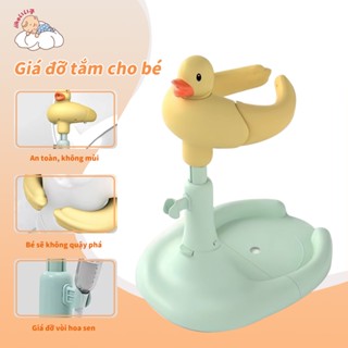 Ghế tắm cho bé iiko đa chức năng,thay bỉm,tắm gội,Rửa mông của bạn,tập đứng điều,Có thể điều chỉnh chiều cao,Bồn tắm