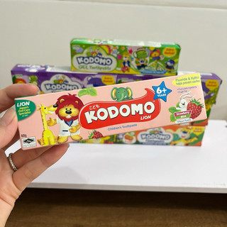 COMBO 2 CÂY KEM ĐÁNH RĂNG KODOMO CHO BÉ 45g