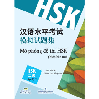 Sách - Mô Phỏng Đề Thi Hsk - Phiên Bản Mới - Cấp Độ 2 