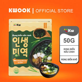 Rong Biển Khô Nấu Canh Hàn Quốc Kwook 50G / 200G