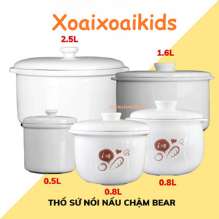  Phụ kiện nồi bear SUBE001 SB-NCC08 Thố sứ thay thế nắp sứ thay thế phụ kiện nồi bear,Nồi nấu cháo chậm cho bé 