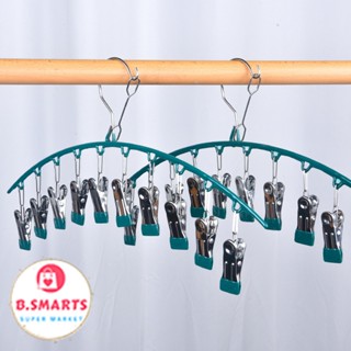 Móc Treo Kẹp Tất Vớ 10 Chấu Bằng Inox Phối Đầu Bọc Nhựa, Móc Phơi Đồ Lót Inox Màu Sắc Ngẫu Nhiên