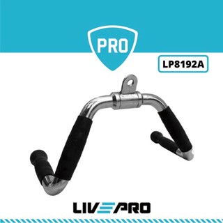  Livepro - Dụng cụ kéo tay cầm gắn vào cáp tập máy đa năng dành cho Gym các loại - LP8192 